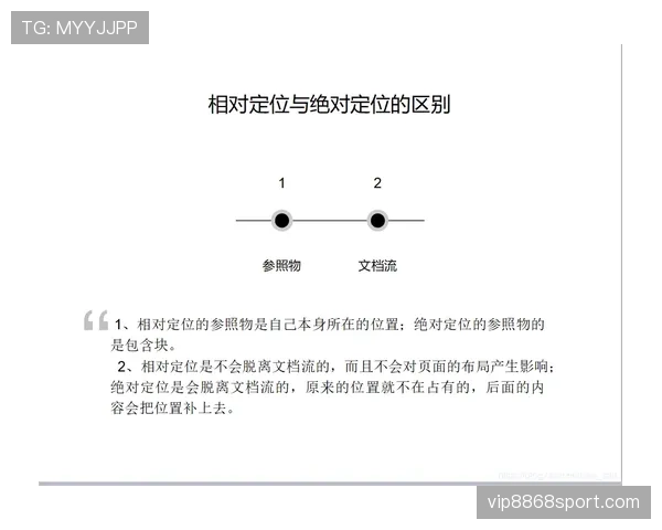 杜埃与维尔茨组织能力与参与度的核心差异:角色定位与战术适配性解析 杜埃与维尔茨组织能力与参与度的核心差异:角色定位与战术适配性解析